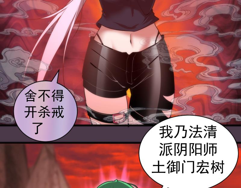 第190话 宏树登场112