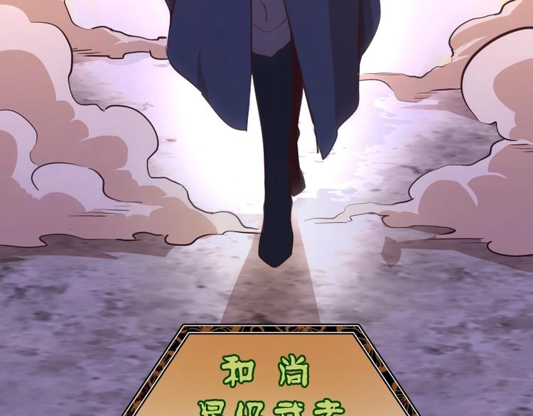 番外：蒋乘风VS王小修！117