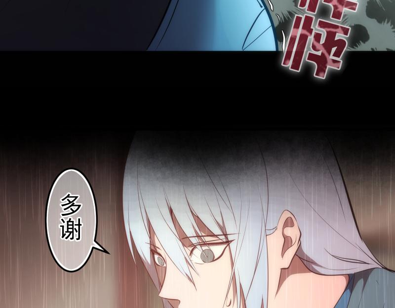 第156话 敕令归来51