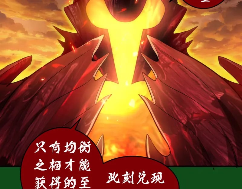 222 五行灵光49