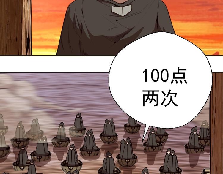 第52话 洪祖现身！90