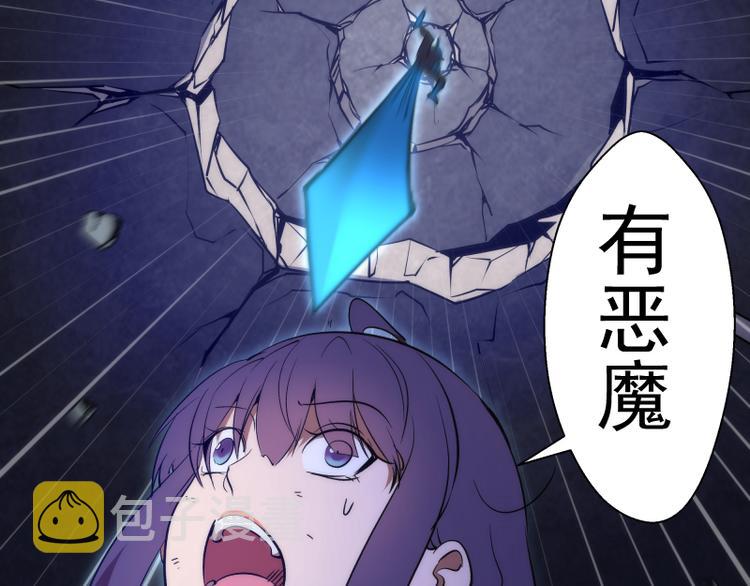 第121话 上古三魔121