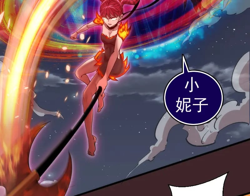 第245话 无眠之夜56