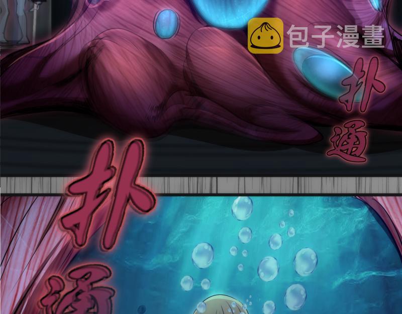 第199话 叛徒（上）138