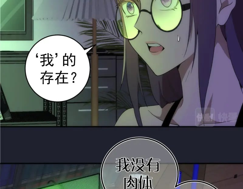 232话 爱丽丝125