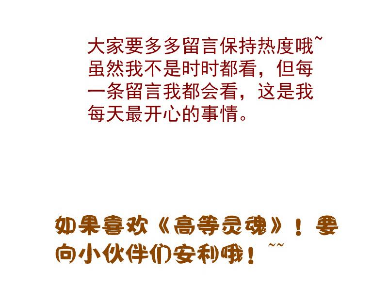 第166话 敌方战力139
