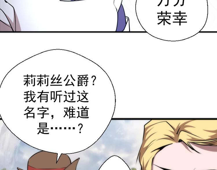 第110话 蒋乘风的课题21