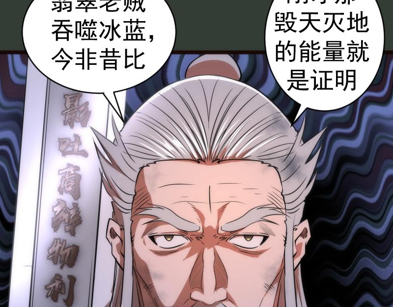 第161话 中场休息51