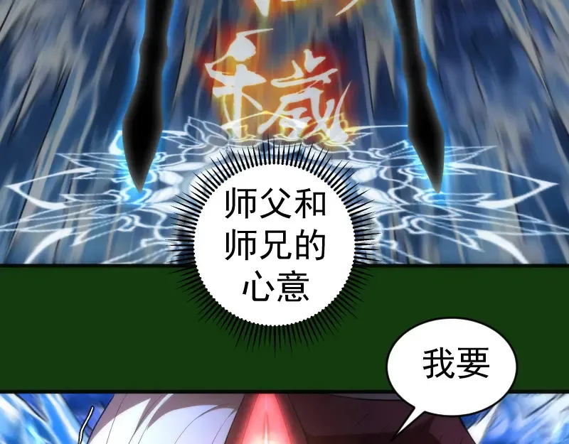 216 要死一起死78