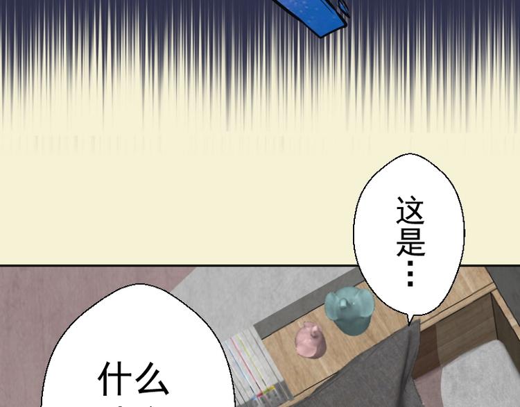 第68话 尘埃落定我们回去吧！54