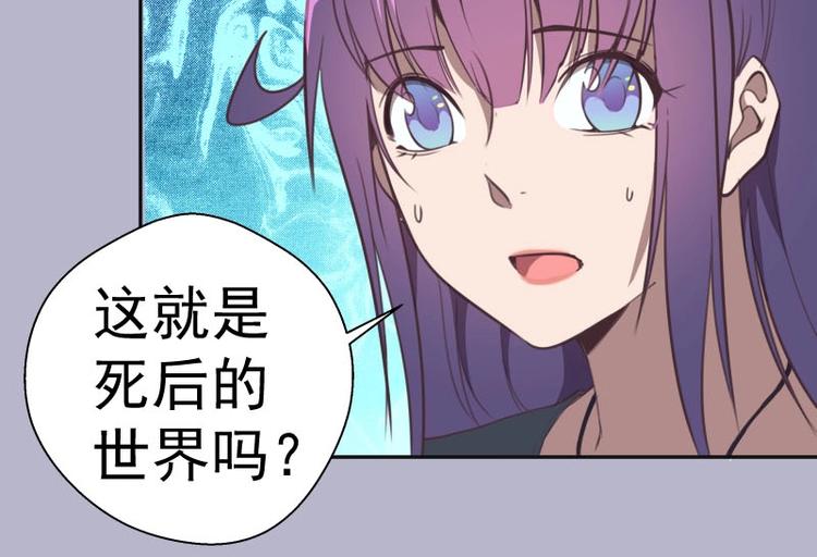 第67话 古魔的最后挣扎！119