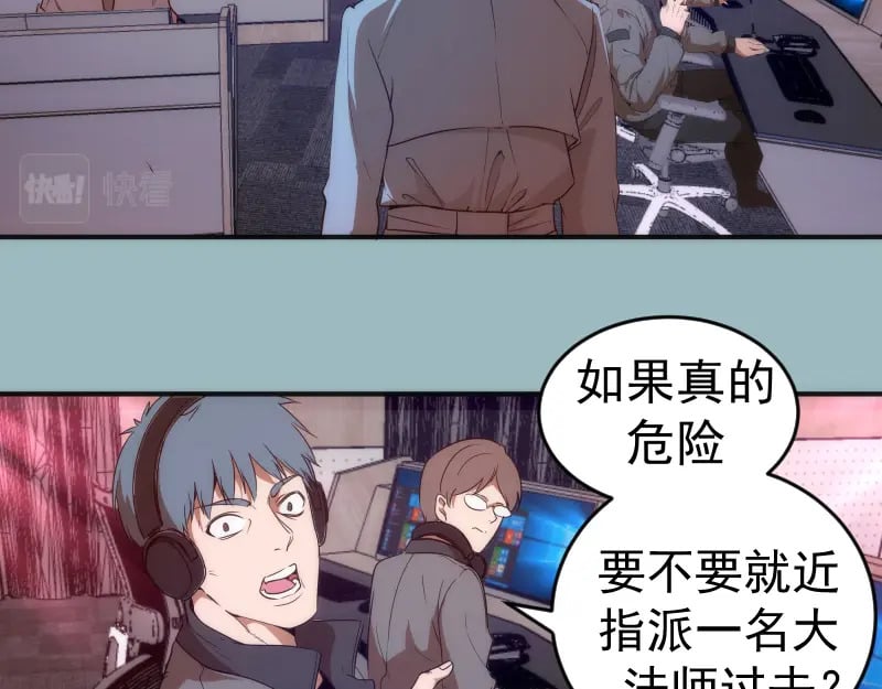 219 神秘陨石13