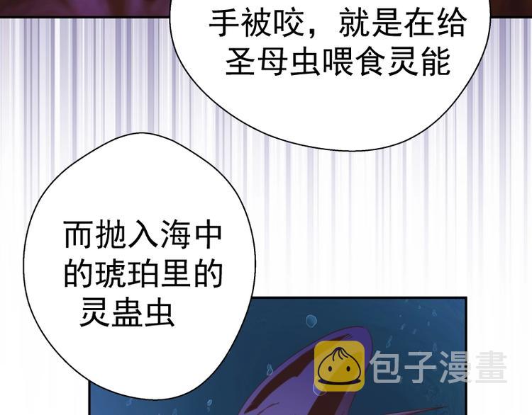 第37话 海上危机！127