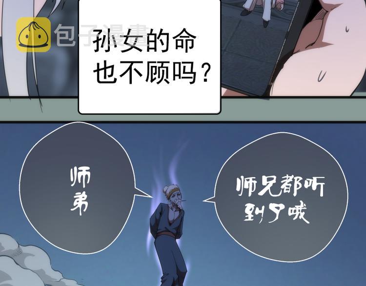 第94话 绝不屈服153