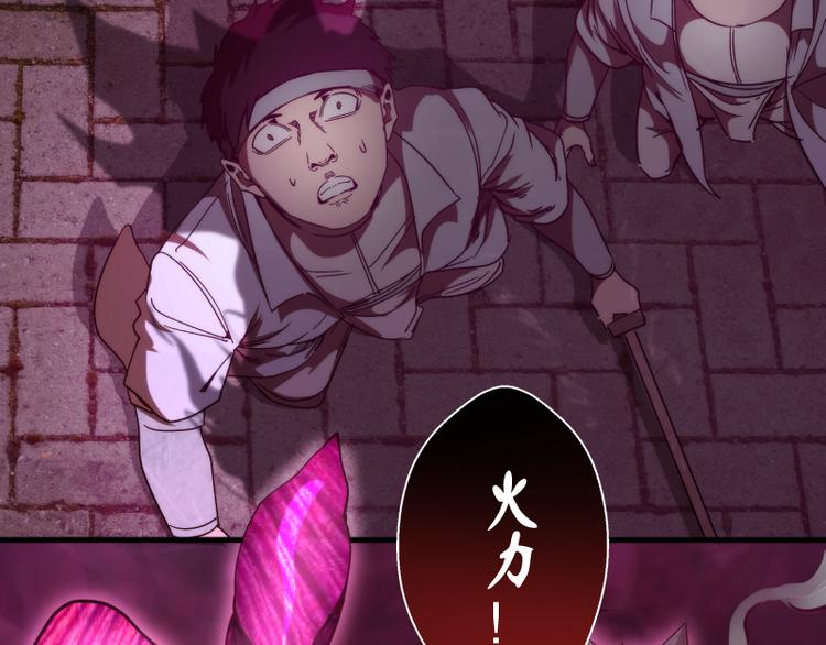 第86话 不死魔王60
