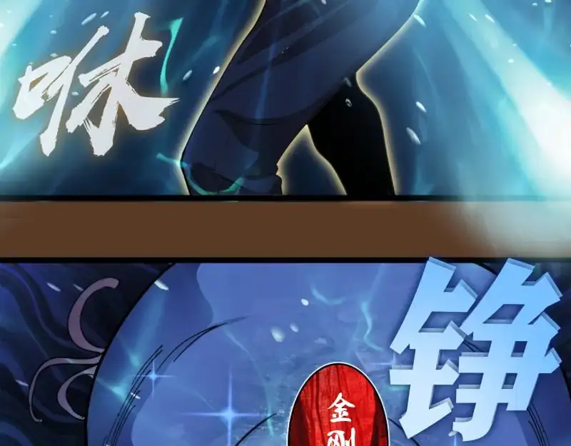 第260话 水下死斗54