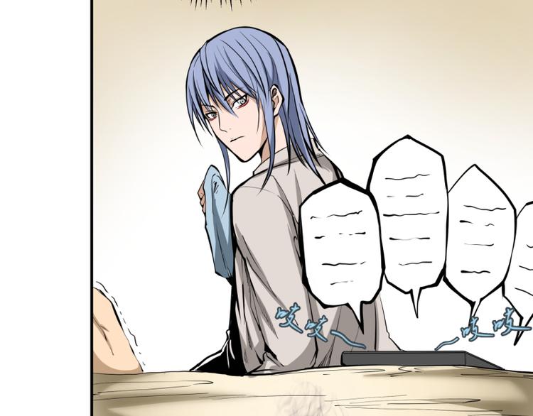 第8话 新角色？新任务？84