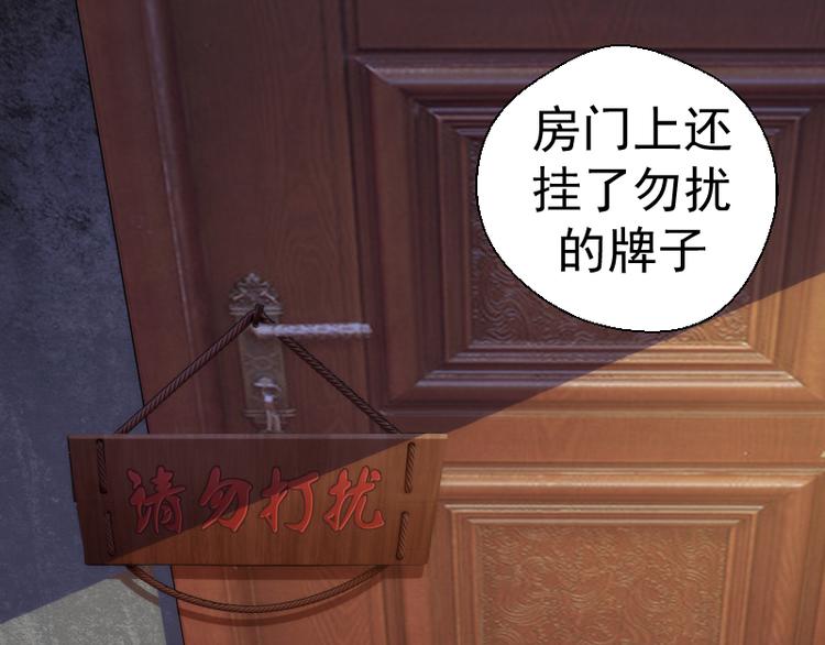 第83话 大战在即73