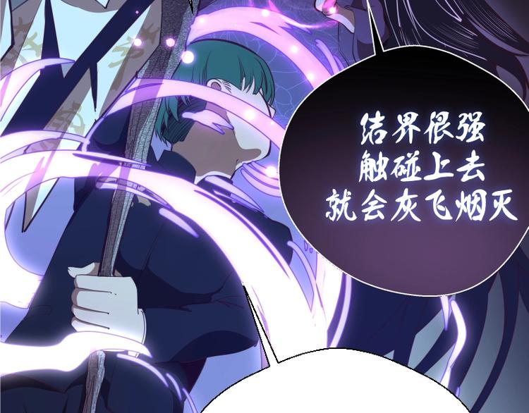 第46话 无人生还！21