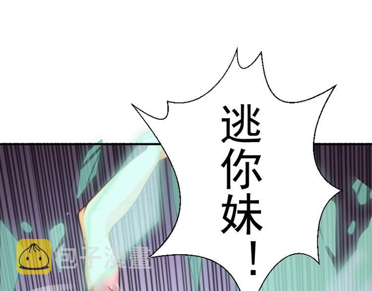 番外：蒋乘风VS王小修！172