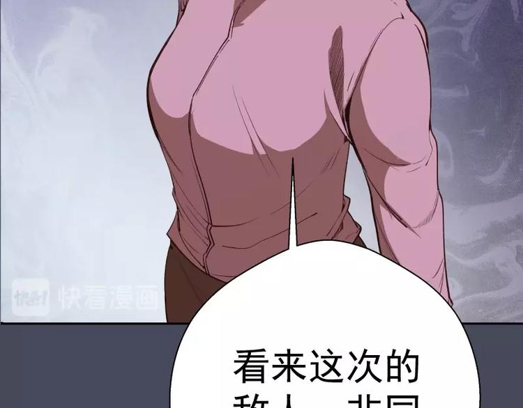 第46话 无人生还！90