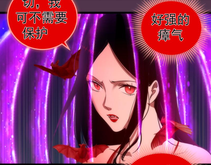 第167话 降临73