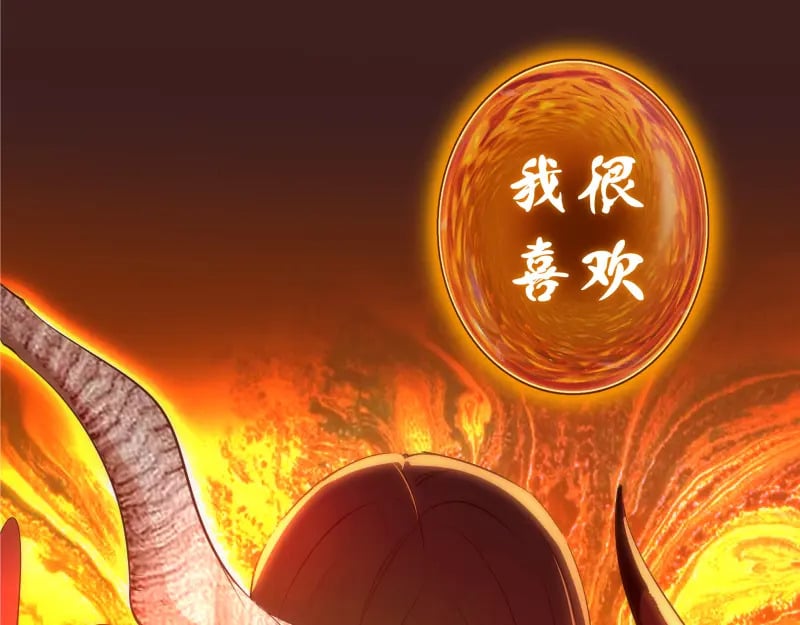 219 神秘陨石68