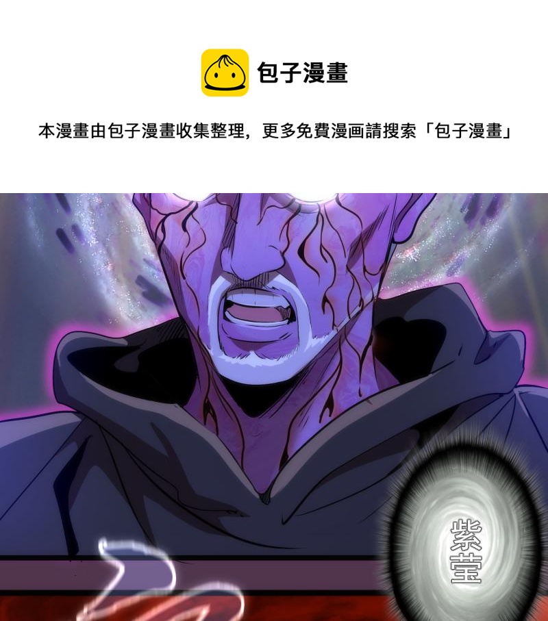 第167话 降临60