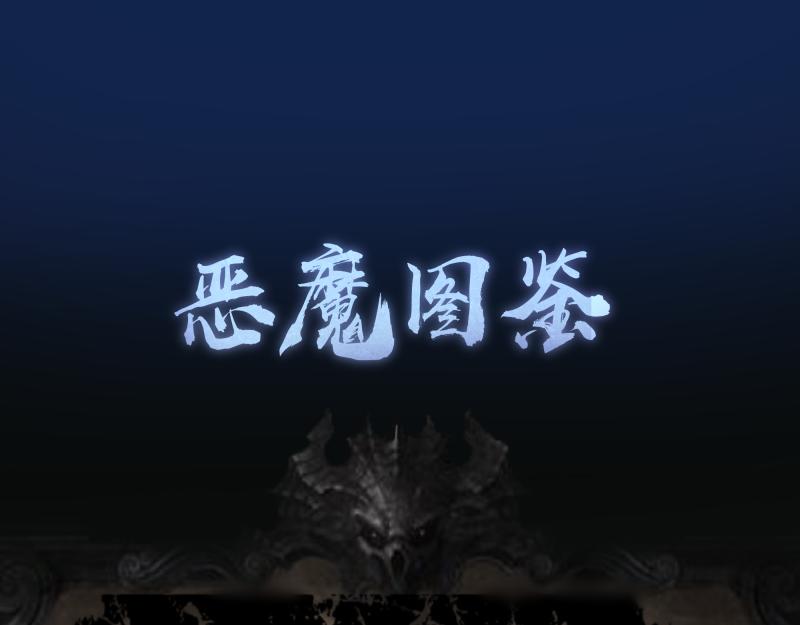 第209话 何教主152