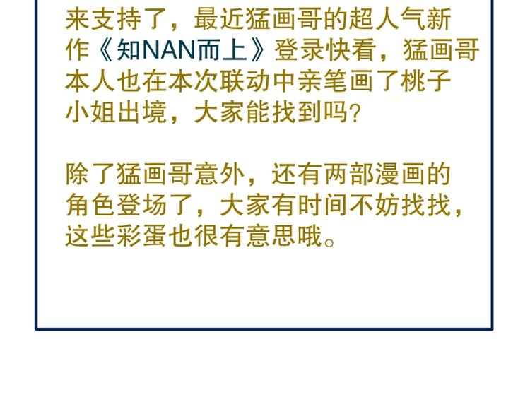 番外：蒋乘风VS王小修！233