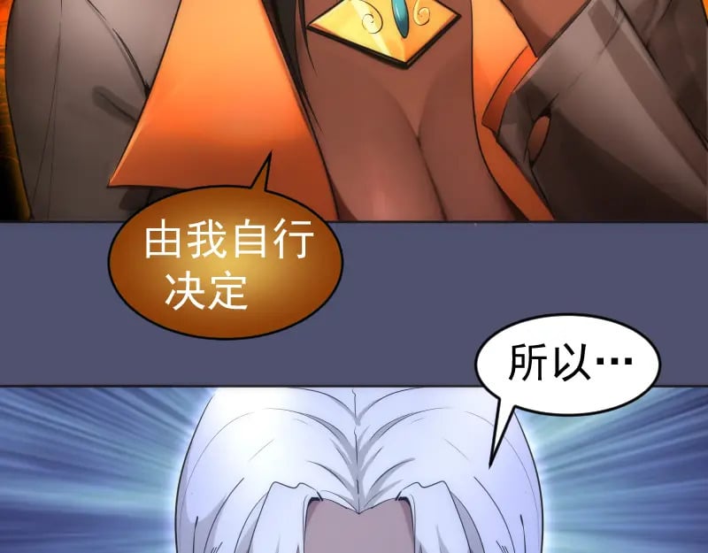 228 是梦吗？54