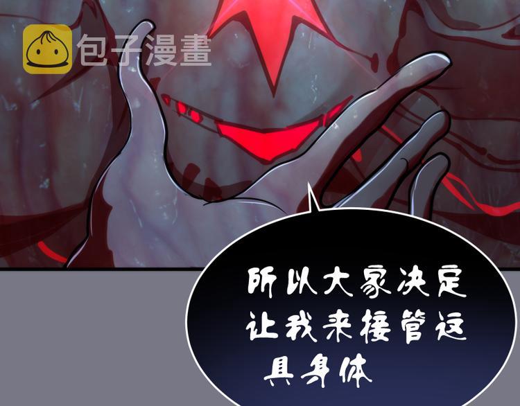 第88话 原子级碎核拳39