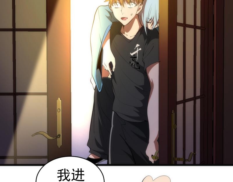 第156话 敕令归来7