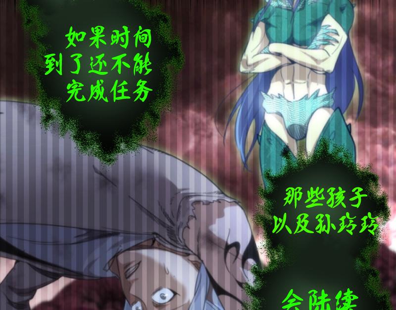 第154话 走投无路107