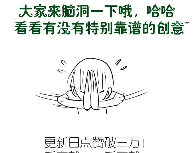 第138话 破关密码156