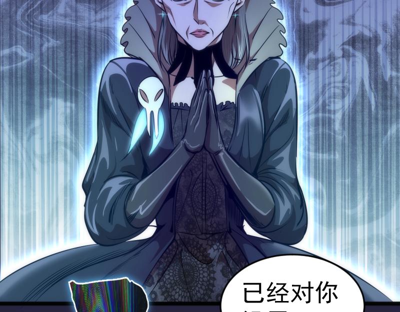 第174话 莉莉丝VS翡翠古魔39