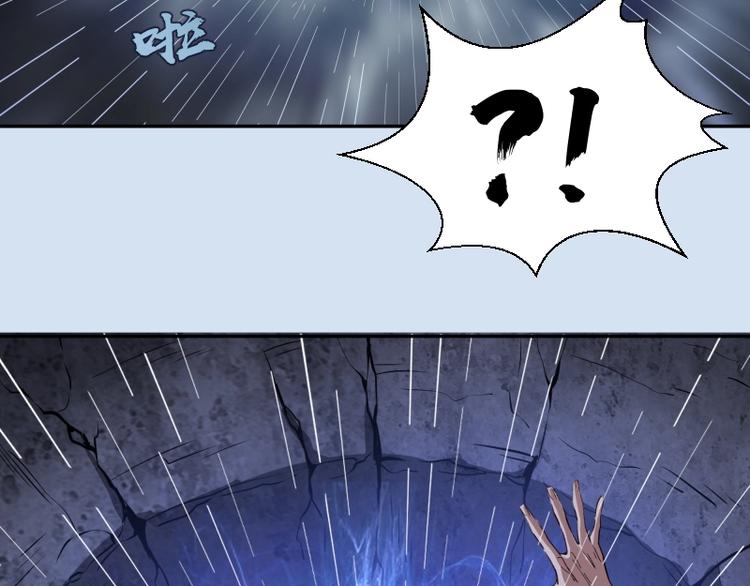 第46话 无人生还！135