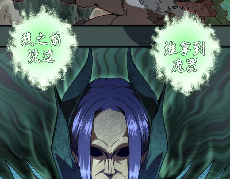 第103话 出其不意52