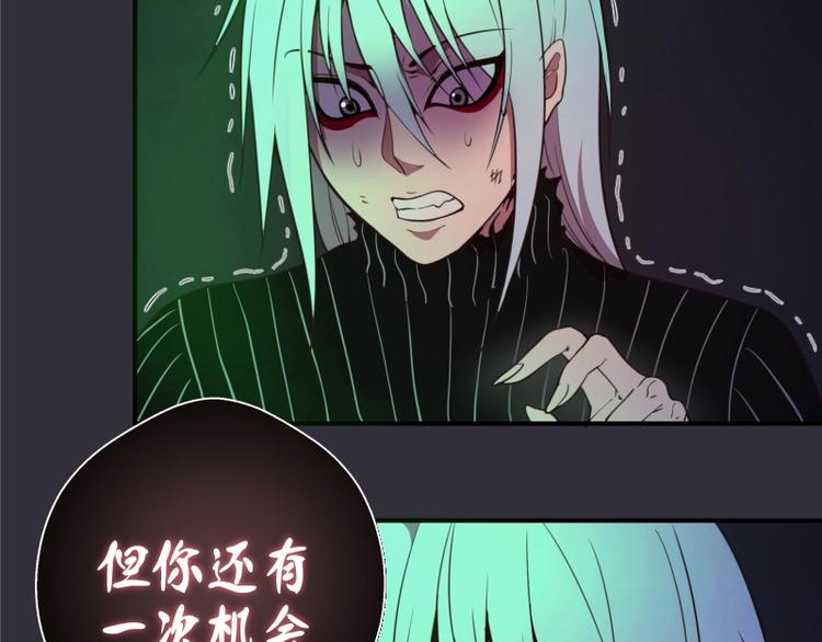 第34话 飞机上的恶灵！67