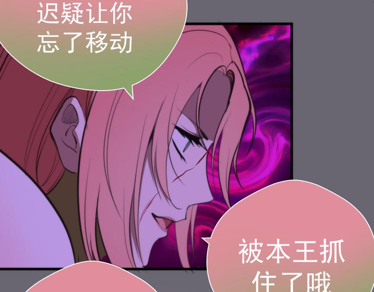 第89话 拖延战术81