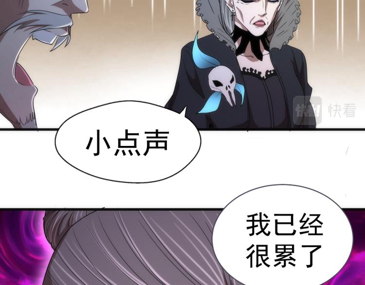 第137话 谁是老大？28