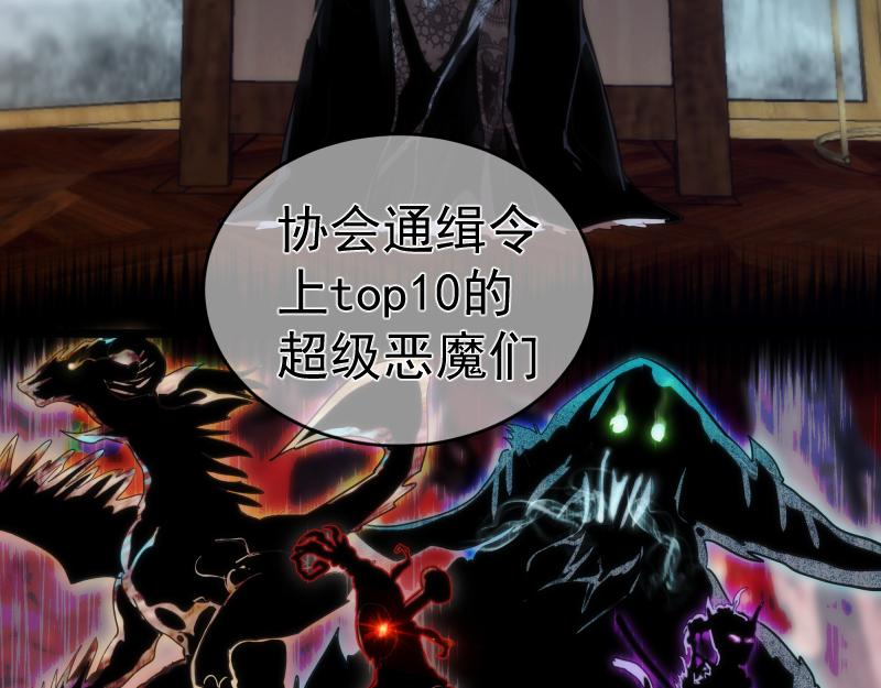 第168话 升级37