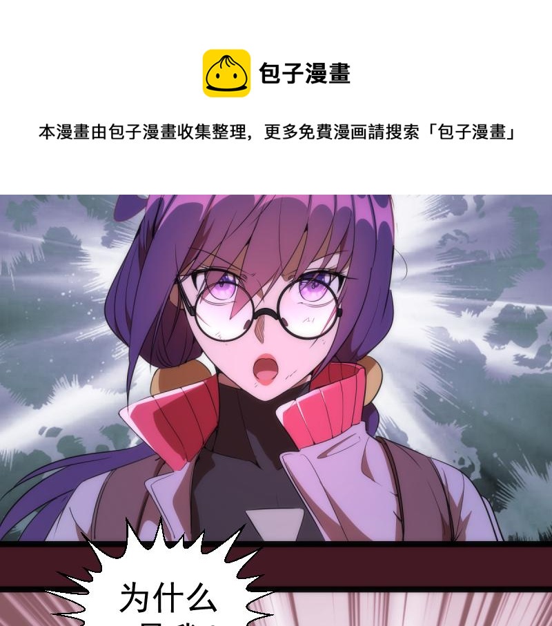 第172话 紫莹竞技场120