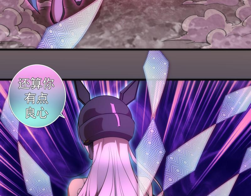 第194话 九尾妖狐102