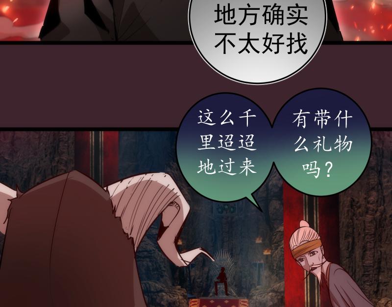 第166话 敌方战力32