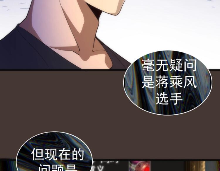 第140话 测试成绩152