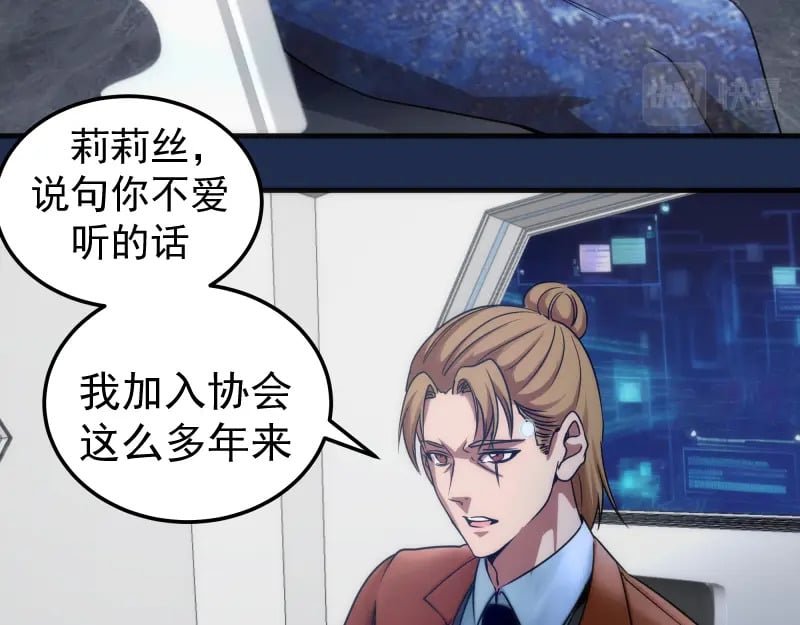 230话 股东大会108