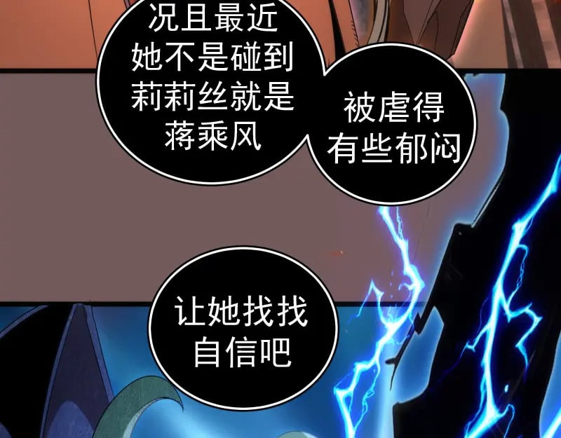 第246话 沙城夜战74