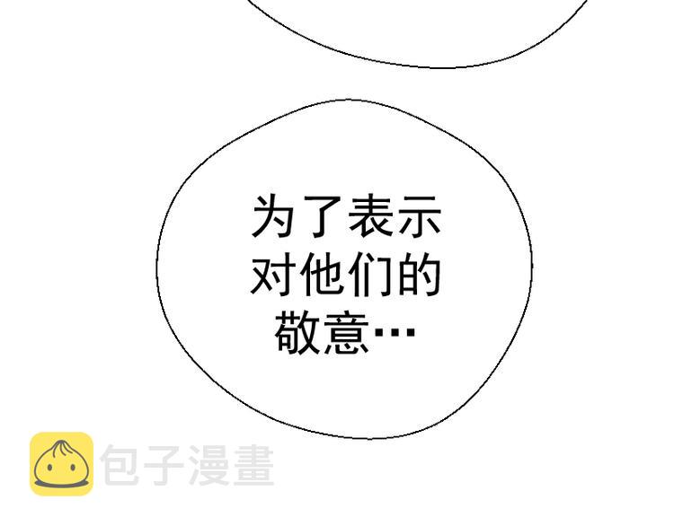 第109话 莉莉丝公爵30