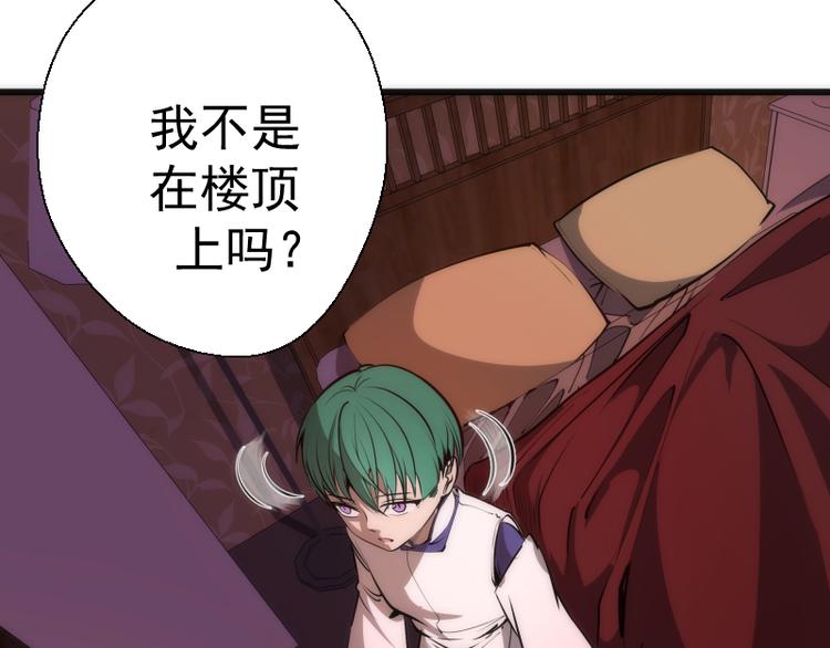 第115话 幻境城堡8